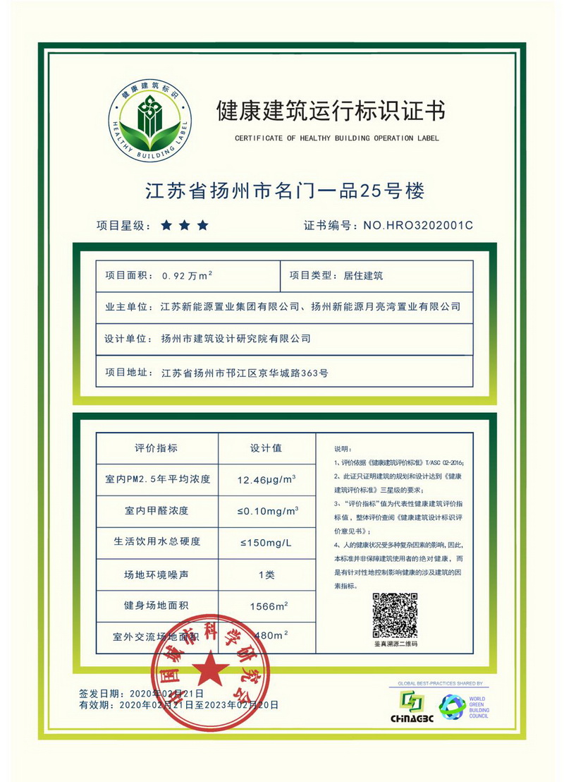 1603763363573623.jpg 微信圖片_20200827154907.jpg